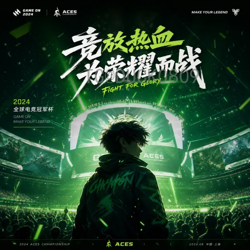 完整2026世界杯亚洲区名额一览：晋级规则与分配详情