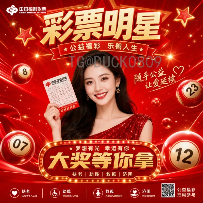 2026年世界杯南美区名额一览：扩军后预选赛赛制与晋级前景深度解析